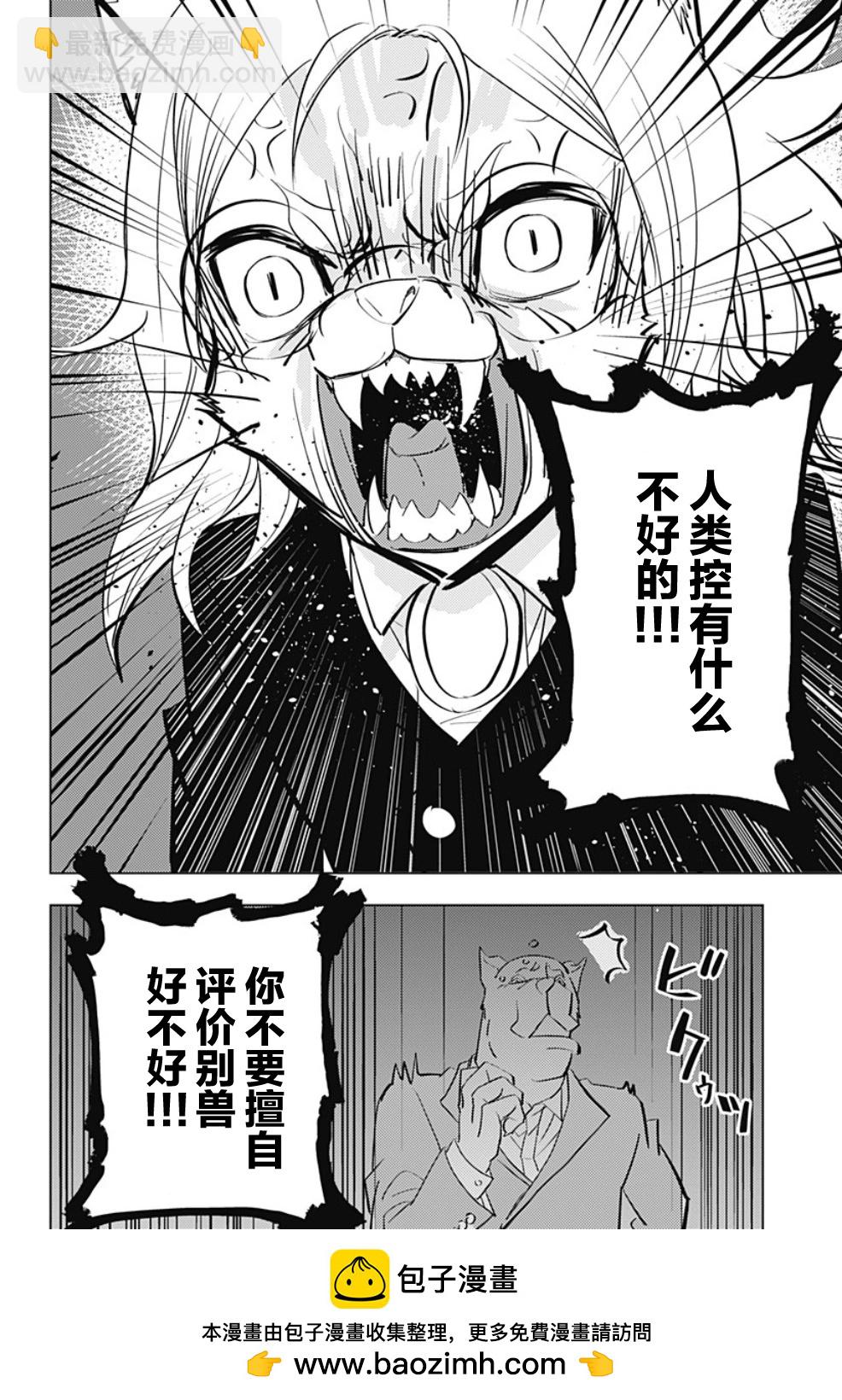 短篇54