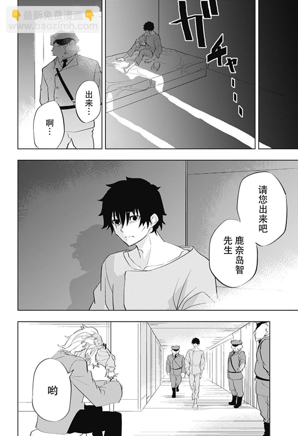短篇56