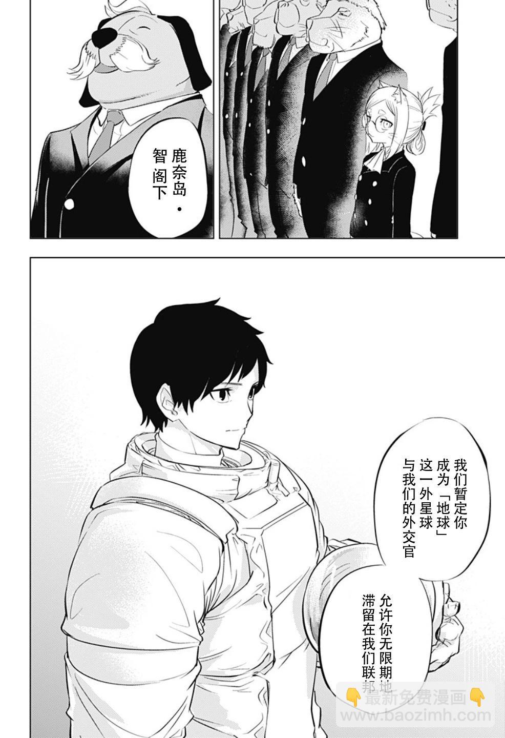 短篇58