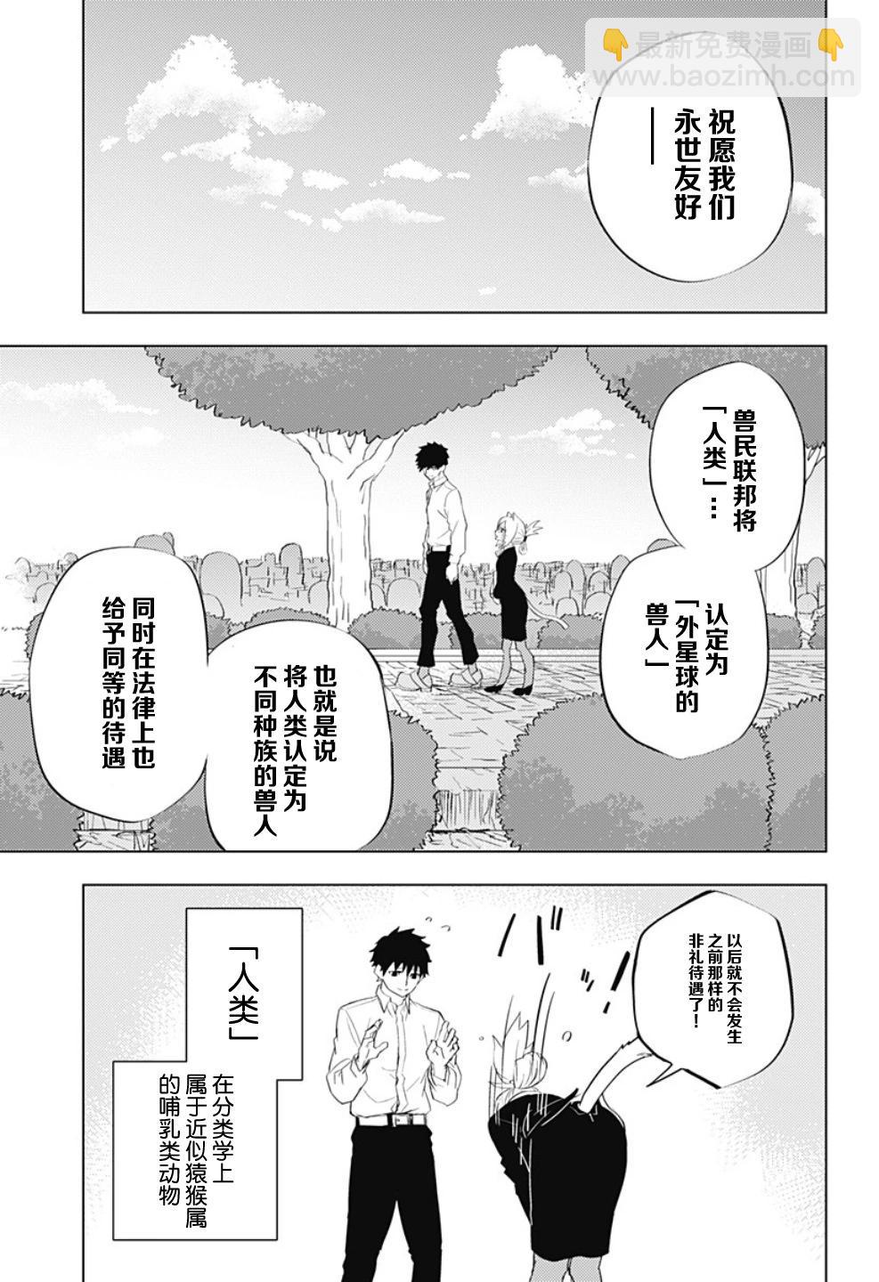短篇59