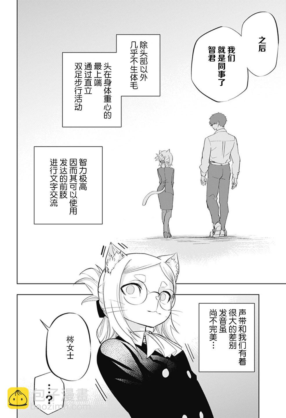 短篇60