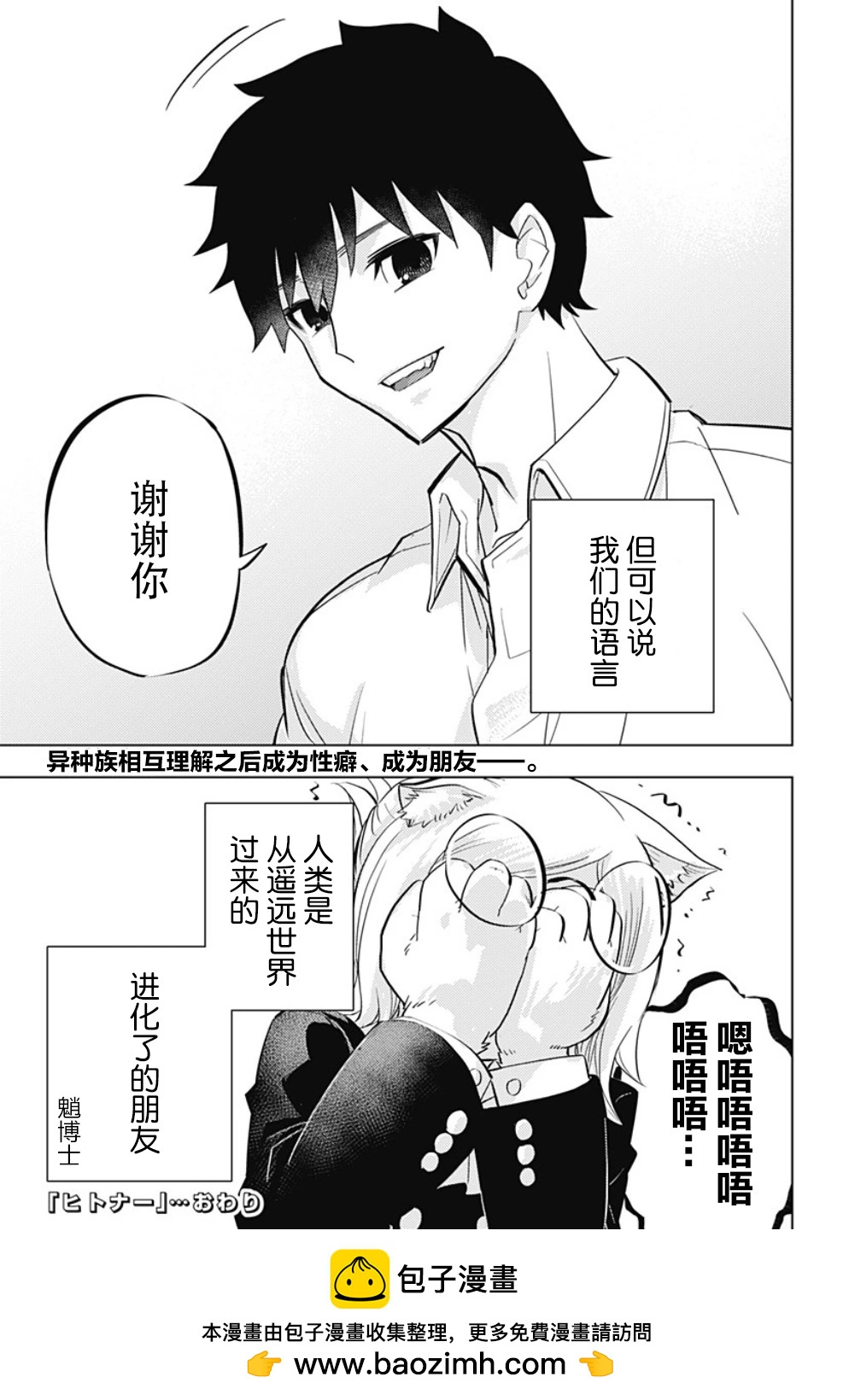 短篇61