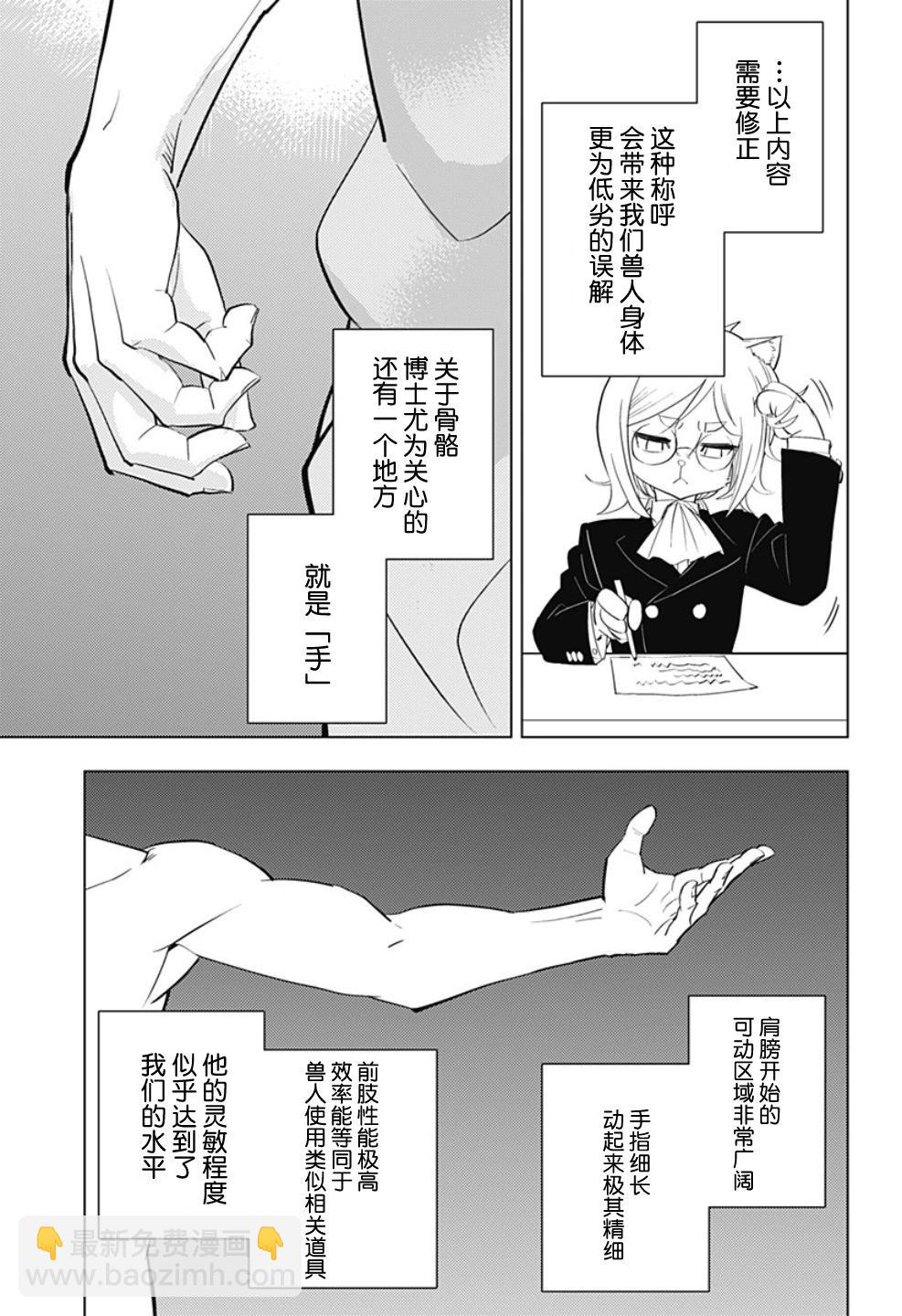 短篇9
