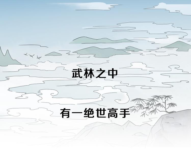 序章 销魂按摩术0