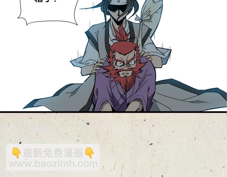 序章 销魂按摩术10