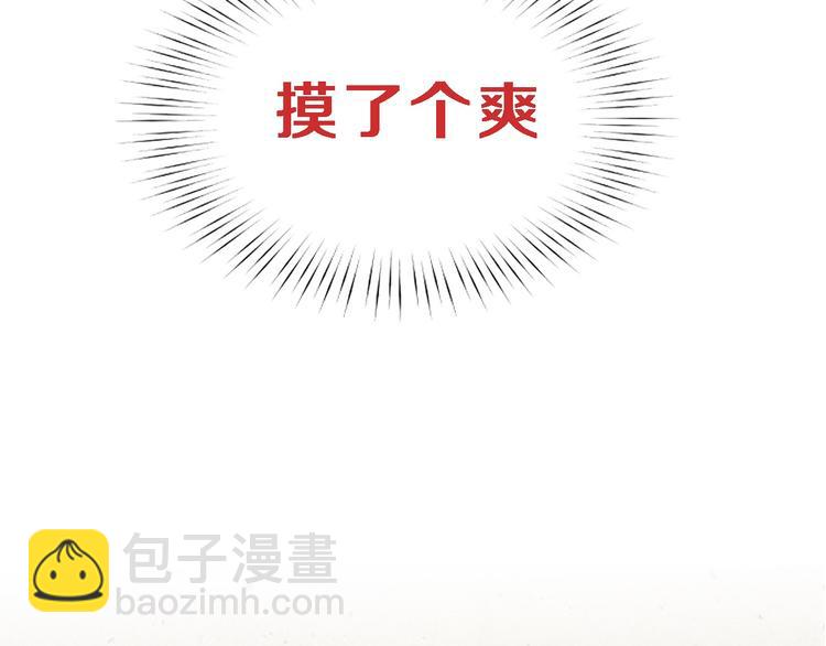 序章 销魂按摩术14