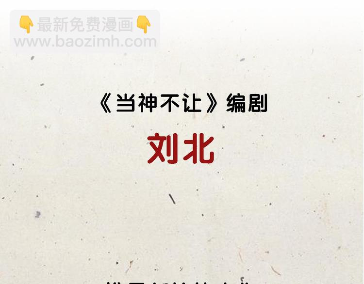 序章 销魂按摩术19