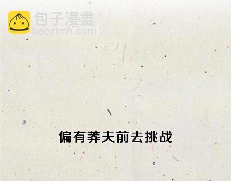 序章 销魂按摩术2