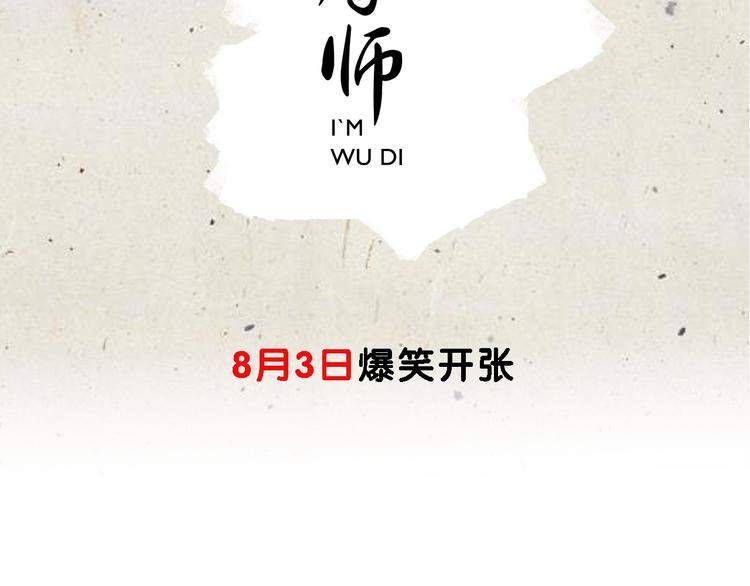 序章 销魂按摩术21