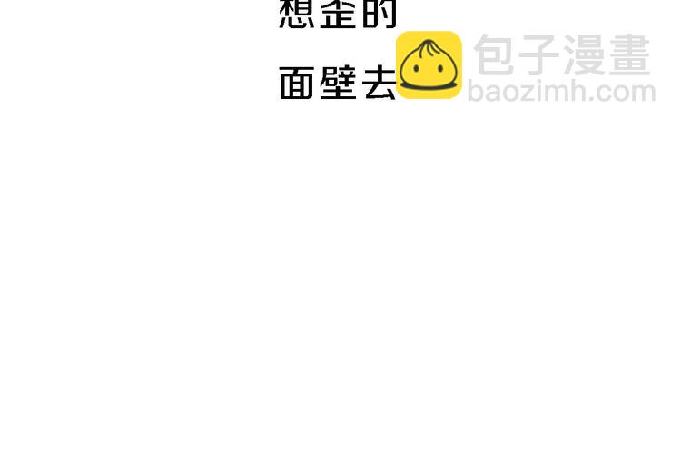 序章 销魂按摩术24