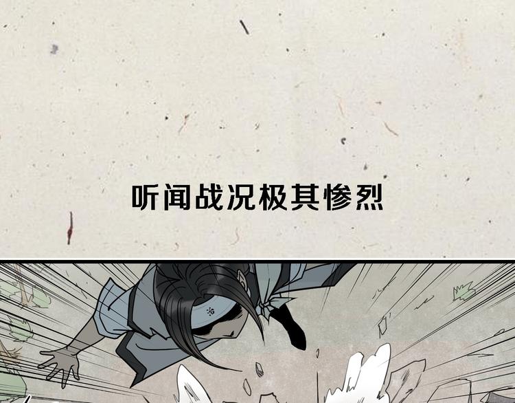 序章 销魂按摩术4