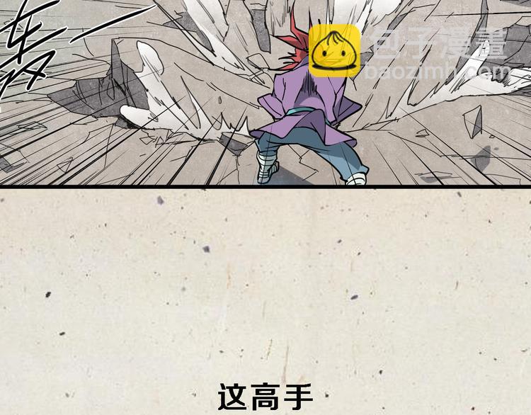 序章 销魂按摩术5