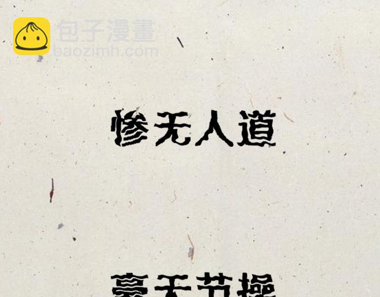 序章 销魂按摩术8