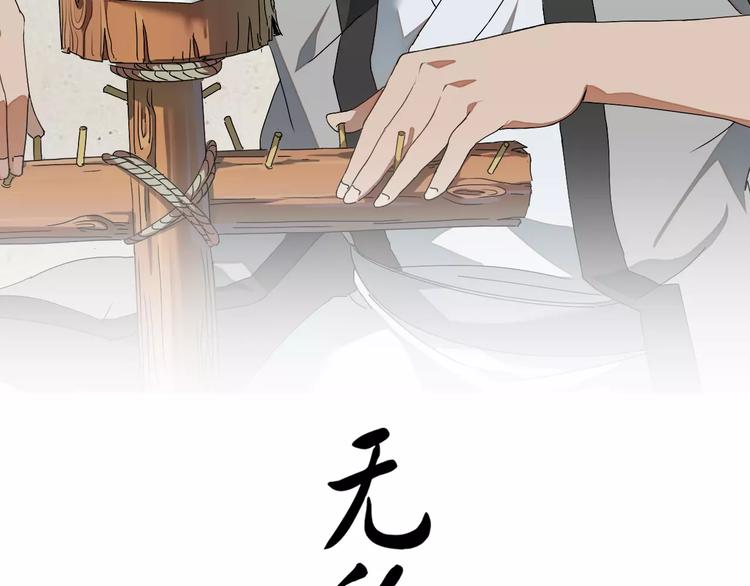 第5话 想按摩就说嘛1