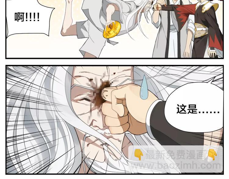 第5话 想按摩就说嘛27