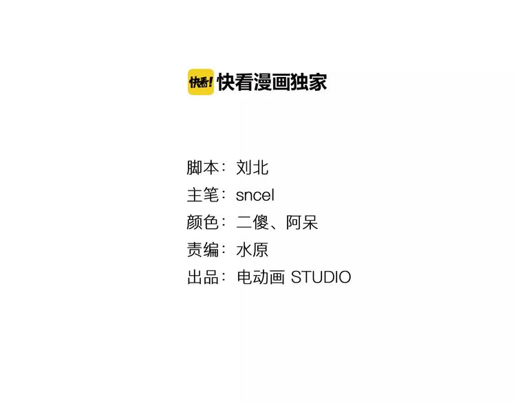 第5话 想按摩就说嘛3