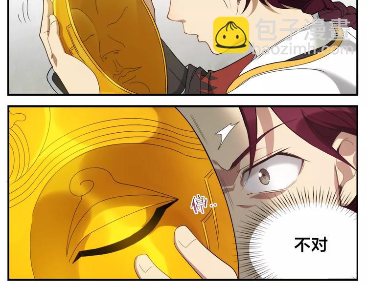 第5话 想按摩就说嘛35