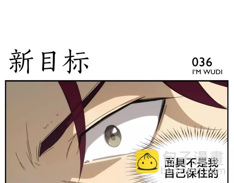 第5话 想按摩就说嘛37