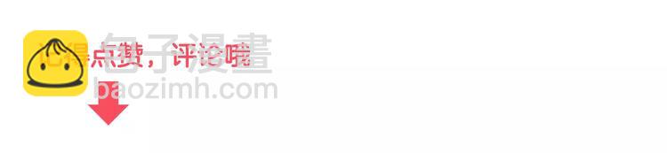 第7话 菩萨也凶残25