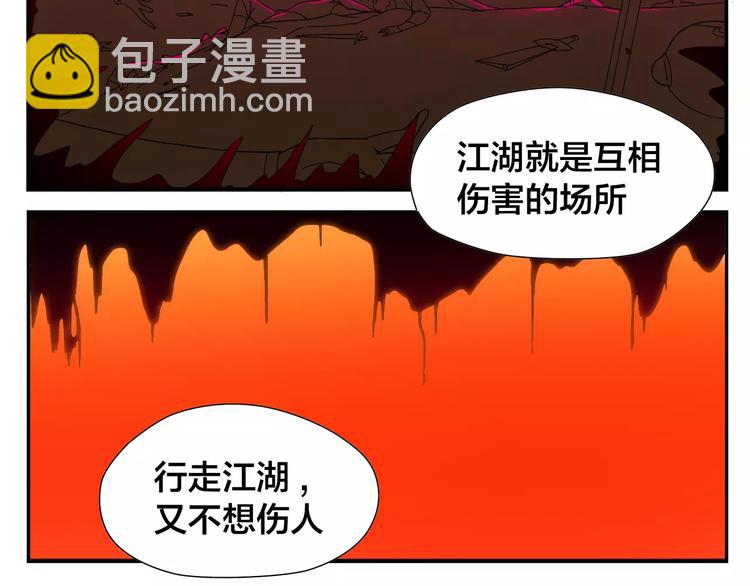 第9话 按摩师的节操23