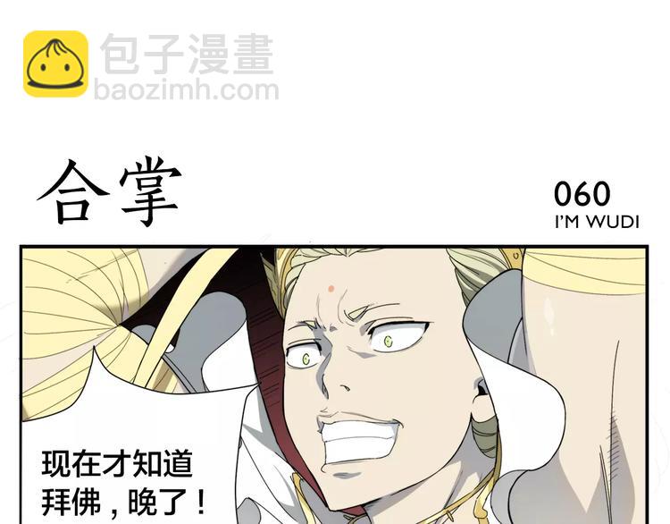 第9话 按摩师的节操29