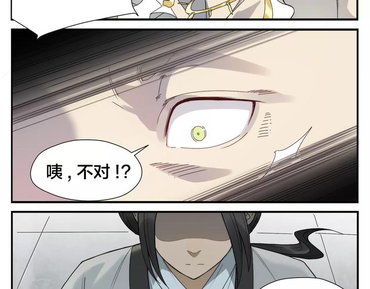 第9话 按摩师的节操30