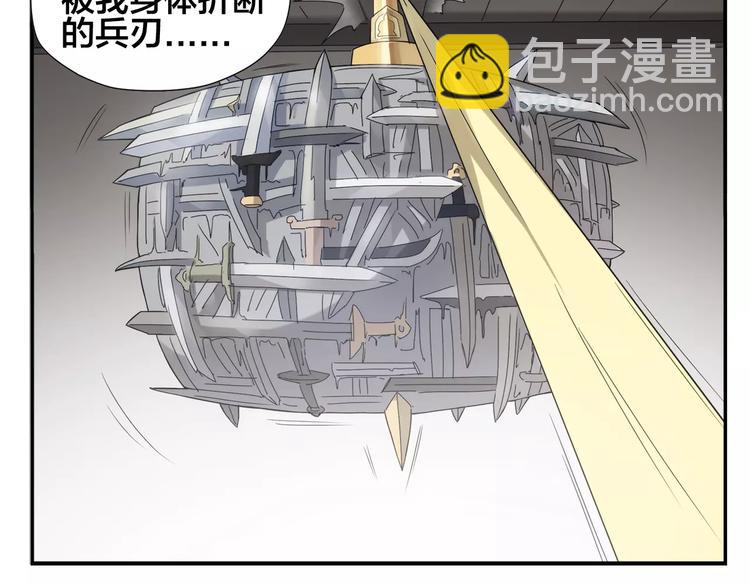 第9话 按摩师的节操7