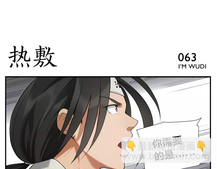 第10话 按摩绝招13