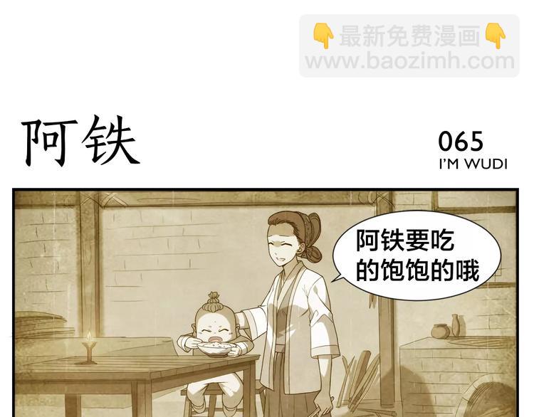 第10话 按摩绝招21