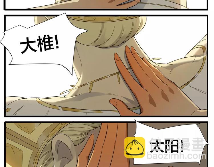 第10话 按摩绝招26
