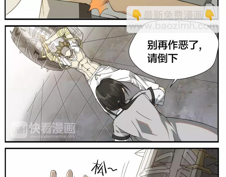 第10话 按摩绝招30