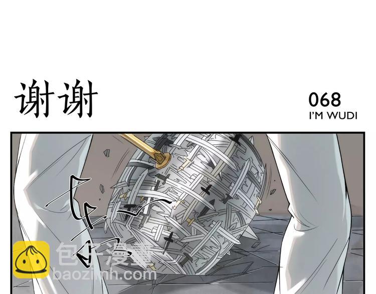 第10话 按摩绝招33
