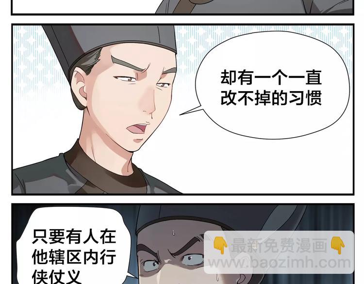 第12话 侠罗王10