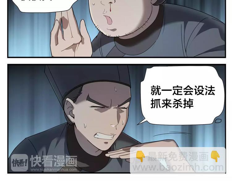 第12话 侠罗王11