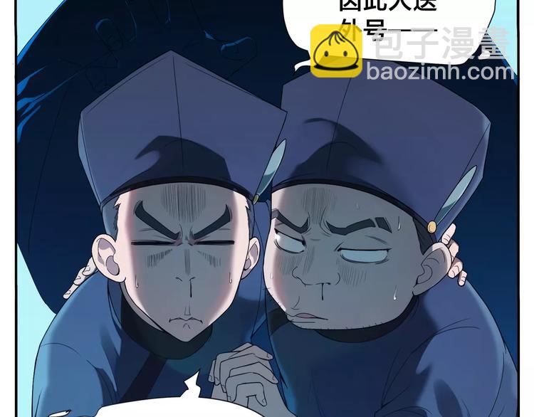 第12话 侠罗王14