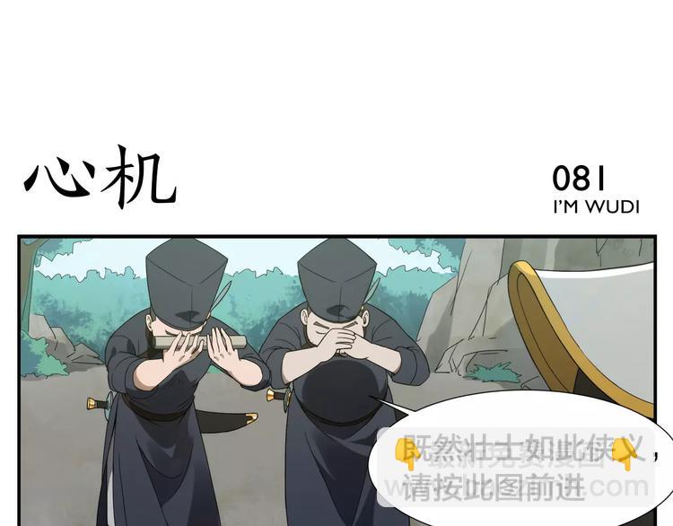 第12话 侠罗王21