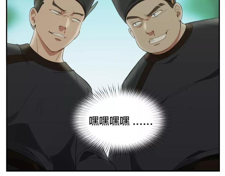 第12话 侠罗王23