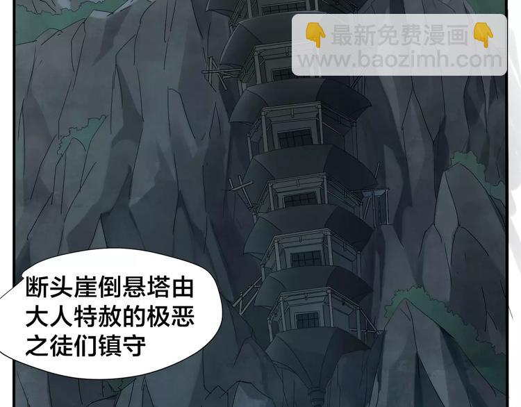 第12话 侠罗王26