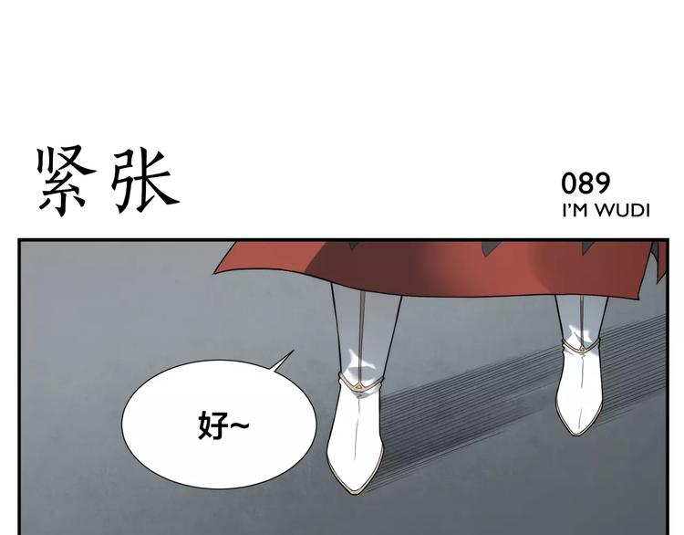 第14话 血将军0