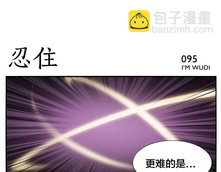 第14话 血将军24