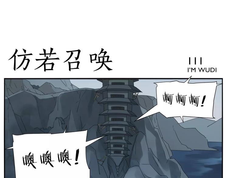 第16话 牵红线的峨媒派？41