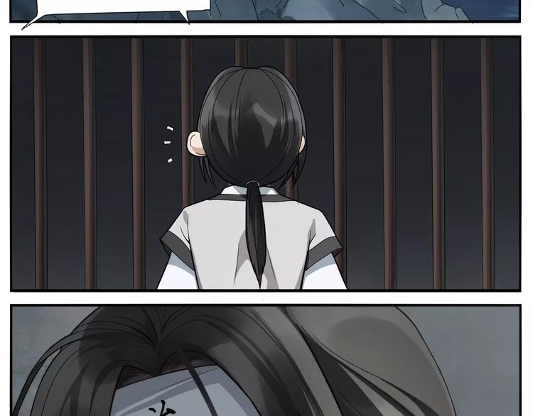 第16话 牵红线的峨媒派？42