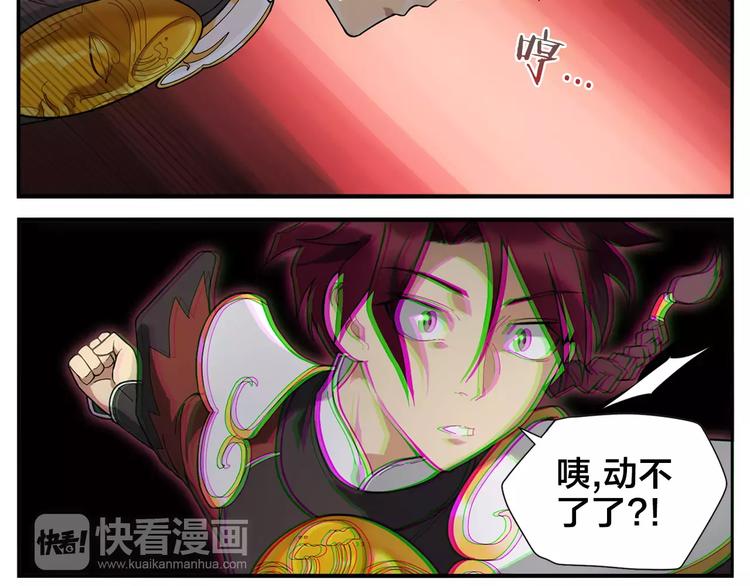 第16话 牵红线的峨媒派？7
