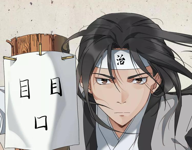 第17话 超疼0