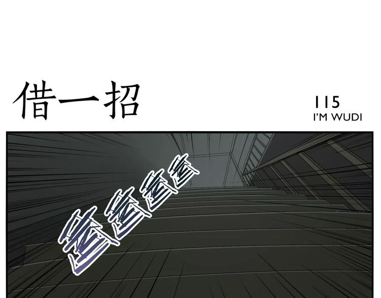 第17话 超疼17