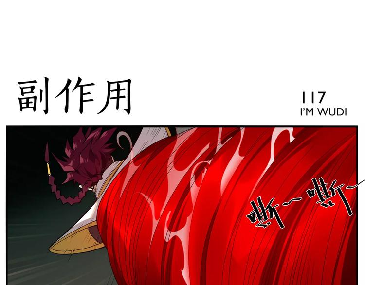 第17话 超疼25