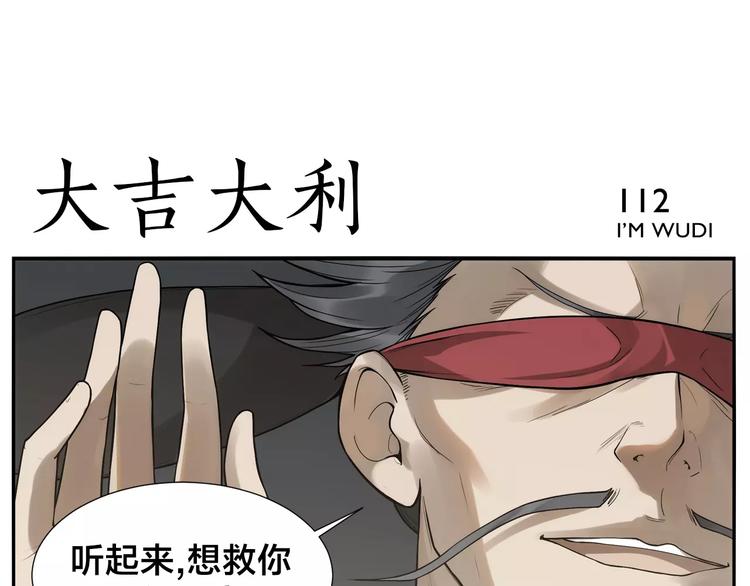 第17话 超疼5