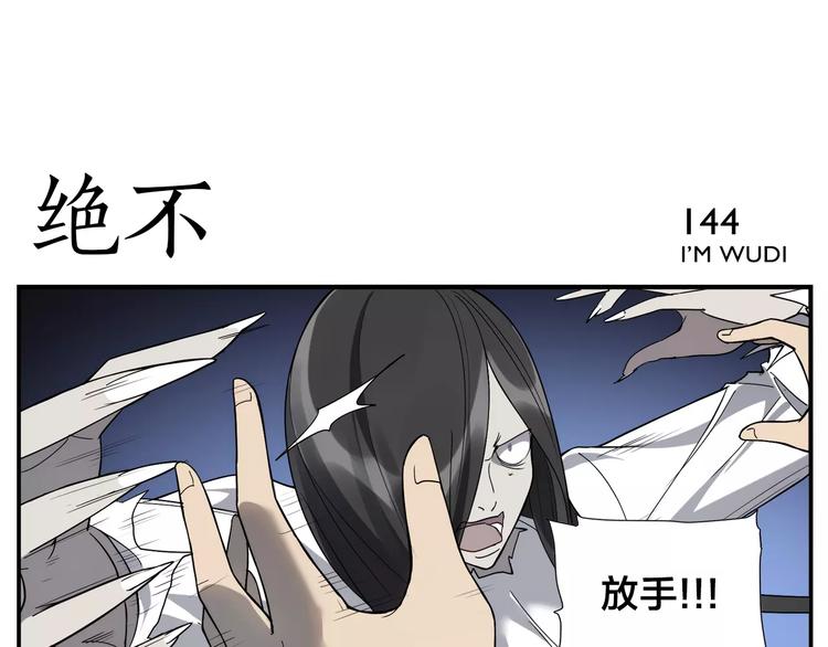 第22话 傻子21