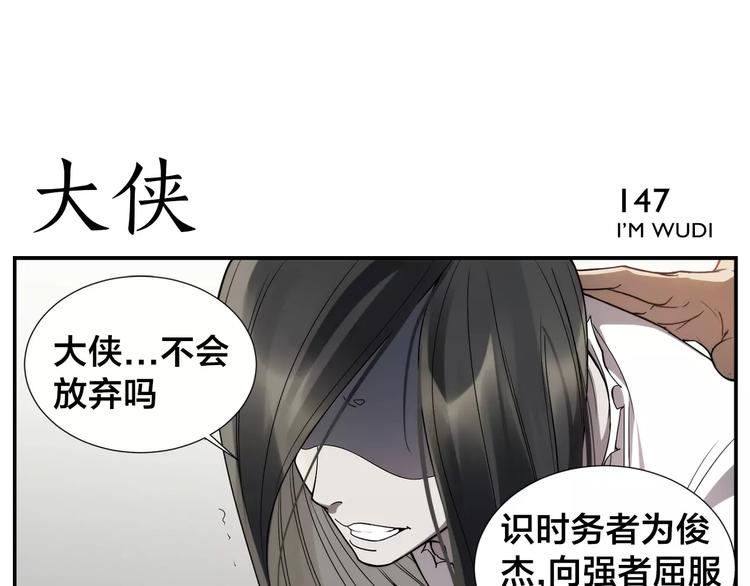 第23话 触动13