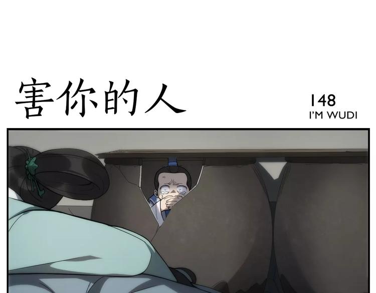 第23话 触动17